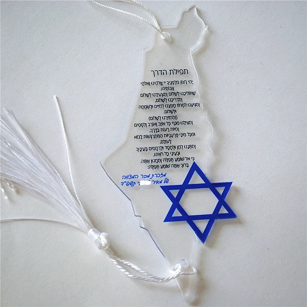 10pcs Prayer of the Way Hebrew - Custom Star Map recension och pris
