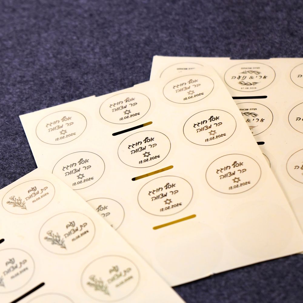 Custom 100pcs Name Date Labels - Personalised Candle Label recension och pris